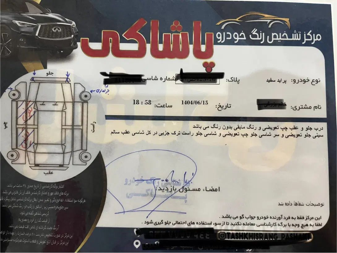 پراید صبا بنزینی - 1387