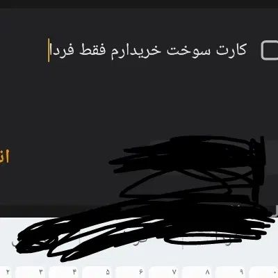 پژو پارس XU7ساده - 1400