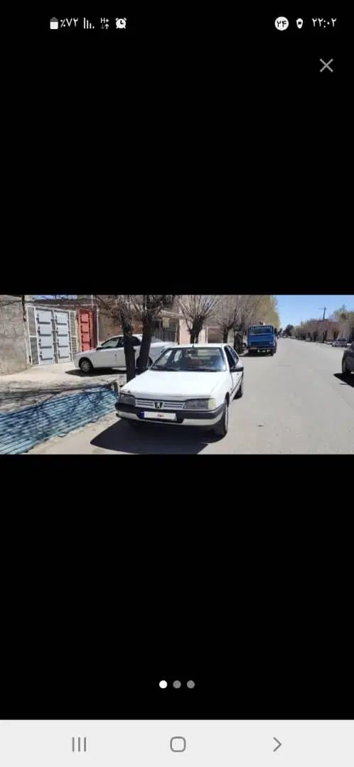 خودرو پژو، آردی آگهی ann_20457129