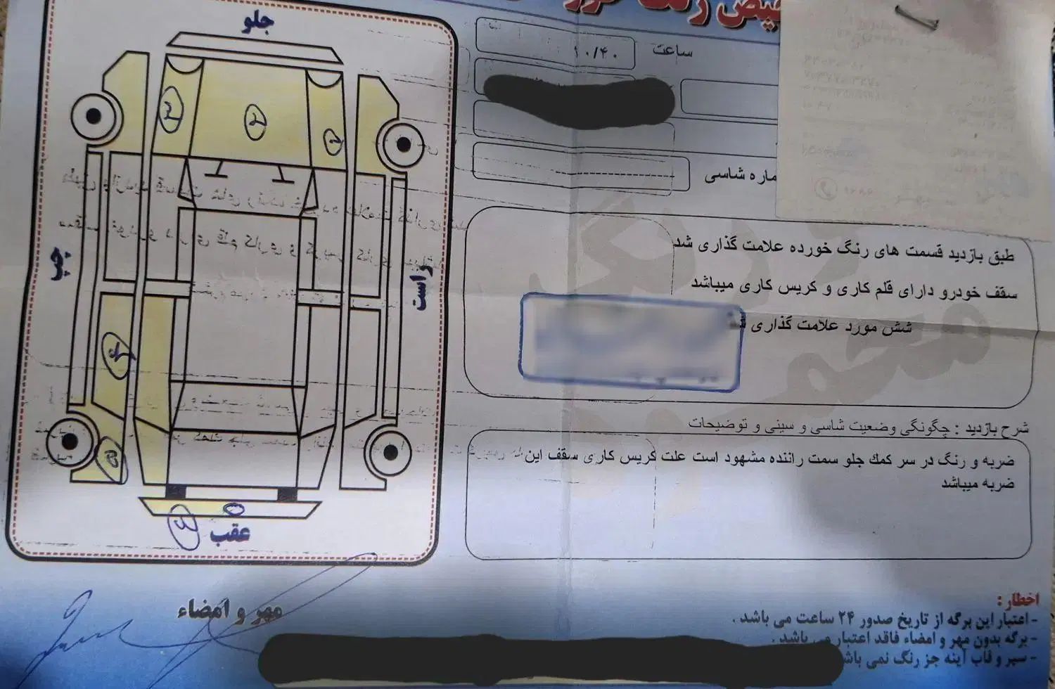 پژو پارس دوگانه سوز - 1393
