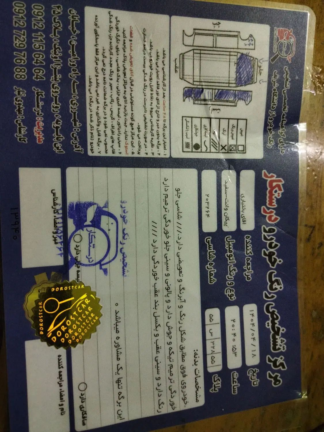 پیکان وانت بنزینی - 1390