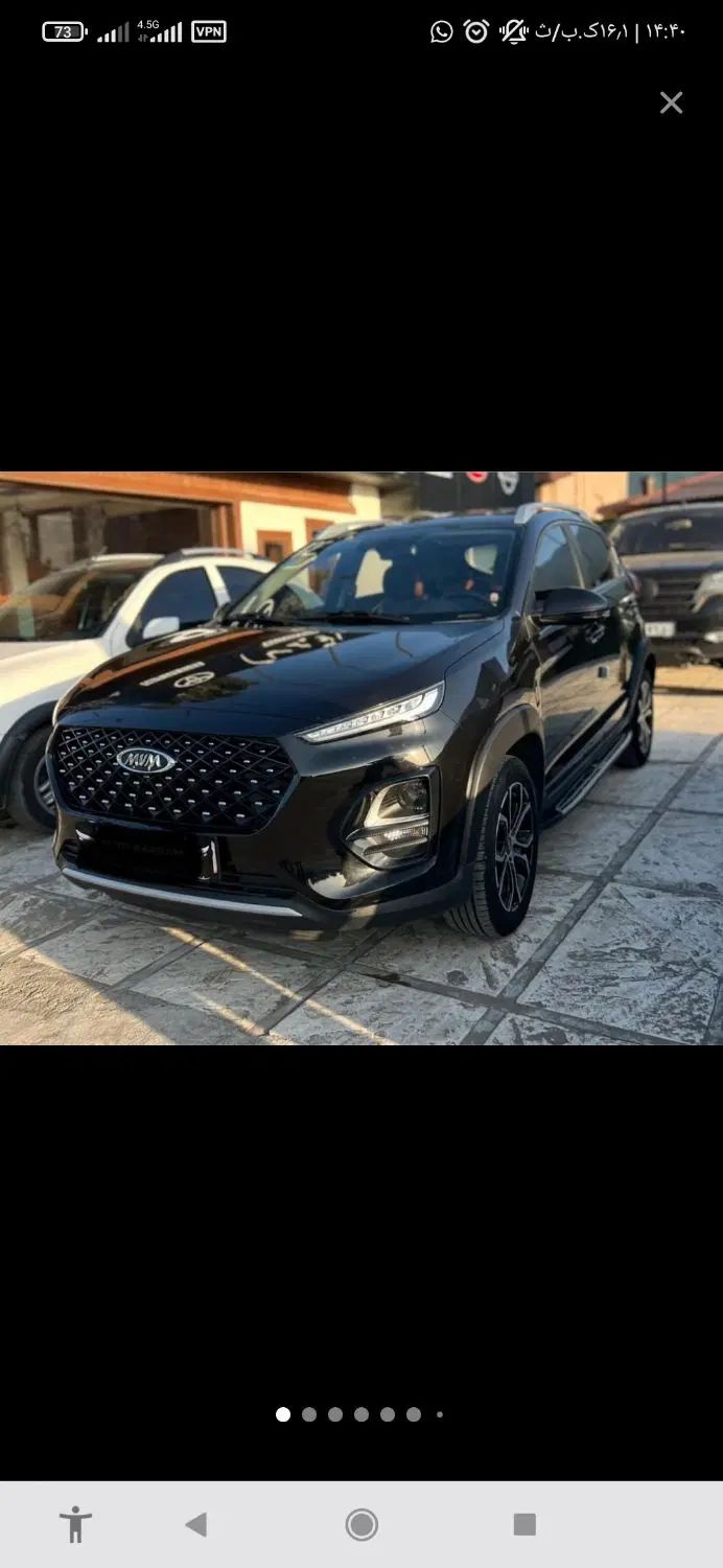 ام وی ام X22 پرو اتوماتیک اکسلنت - 1401