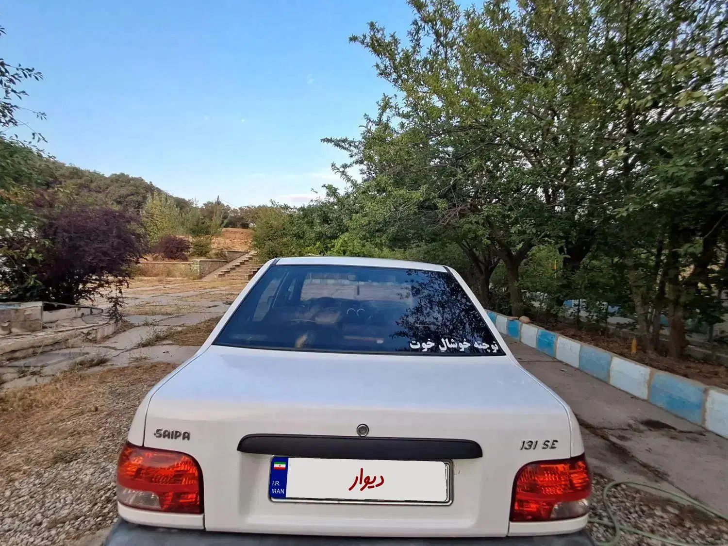 پراید 131 SE - 1398