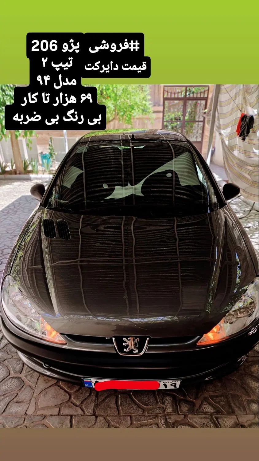 خودرو پژو، 206 آگهی ann_20457827