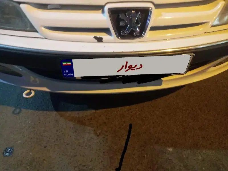 خودرو پژو، پارس آگهی ann_20457878