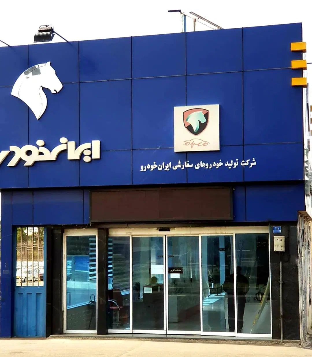پژو 207 پانوراما دنده‌ای - 1402