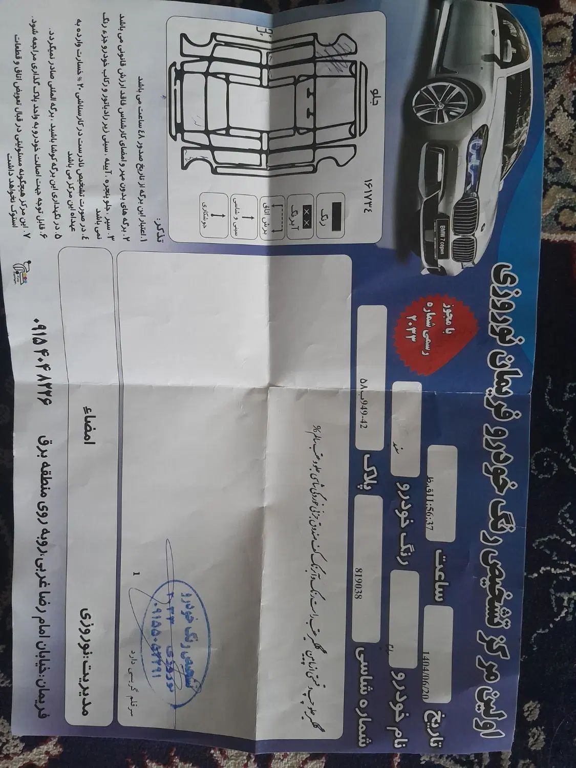ساینا S دنده‌ای دوگانه سوز - 1402