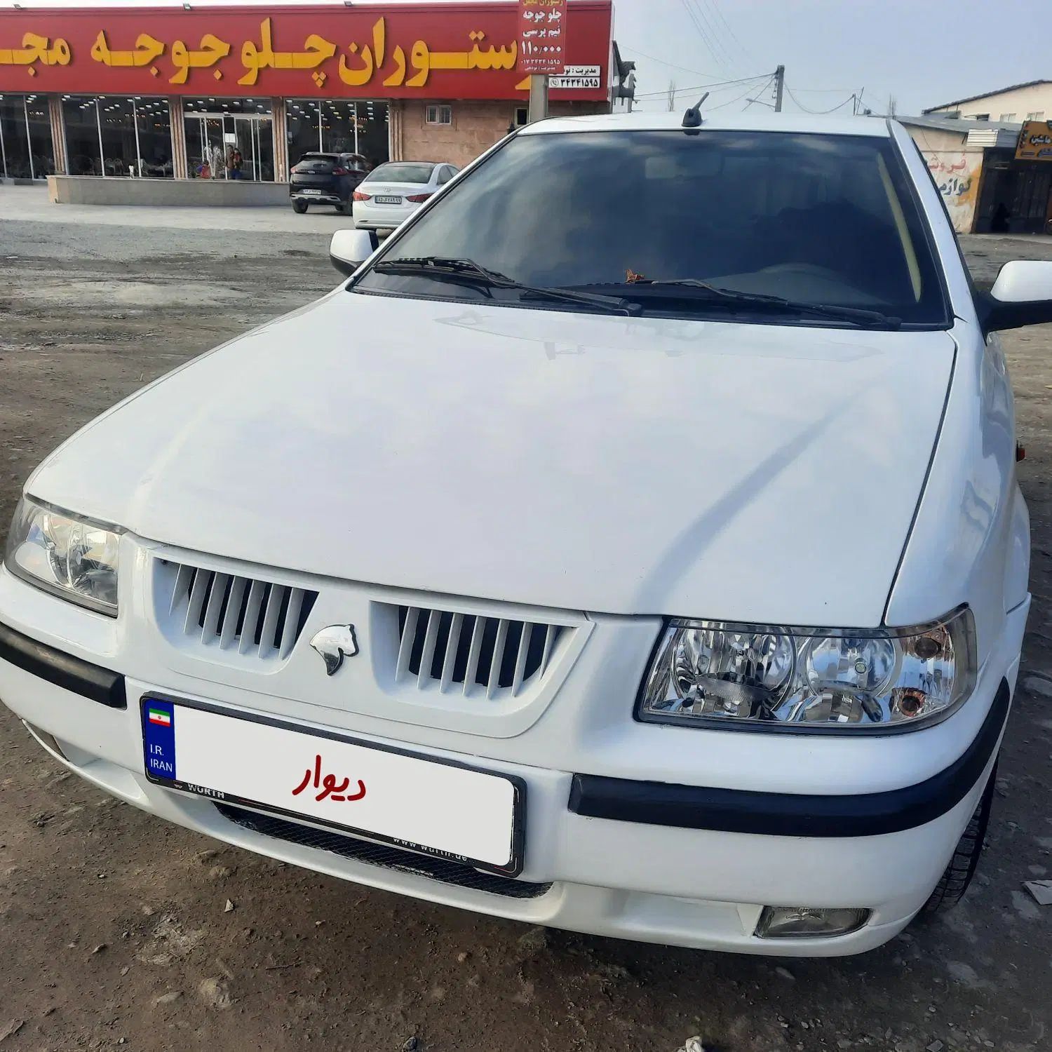 سمند LX XU7 - 1395