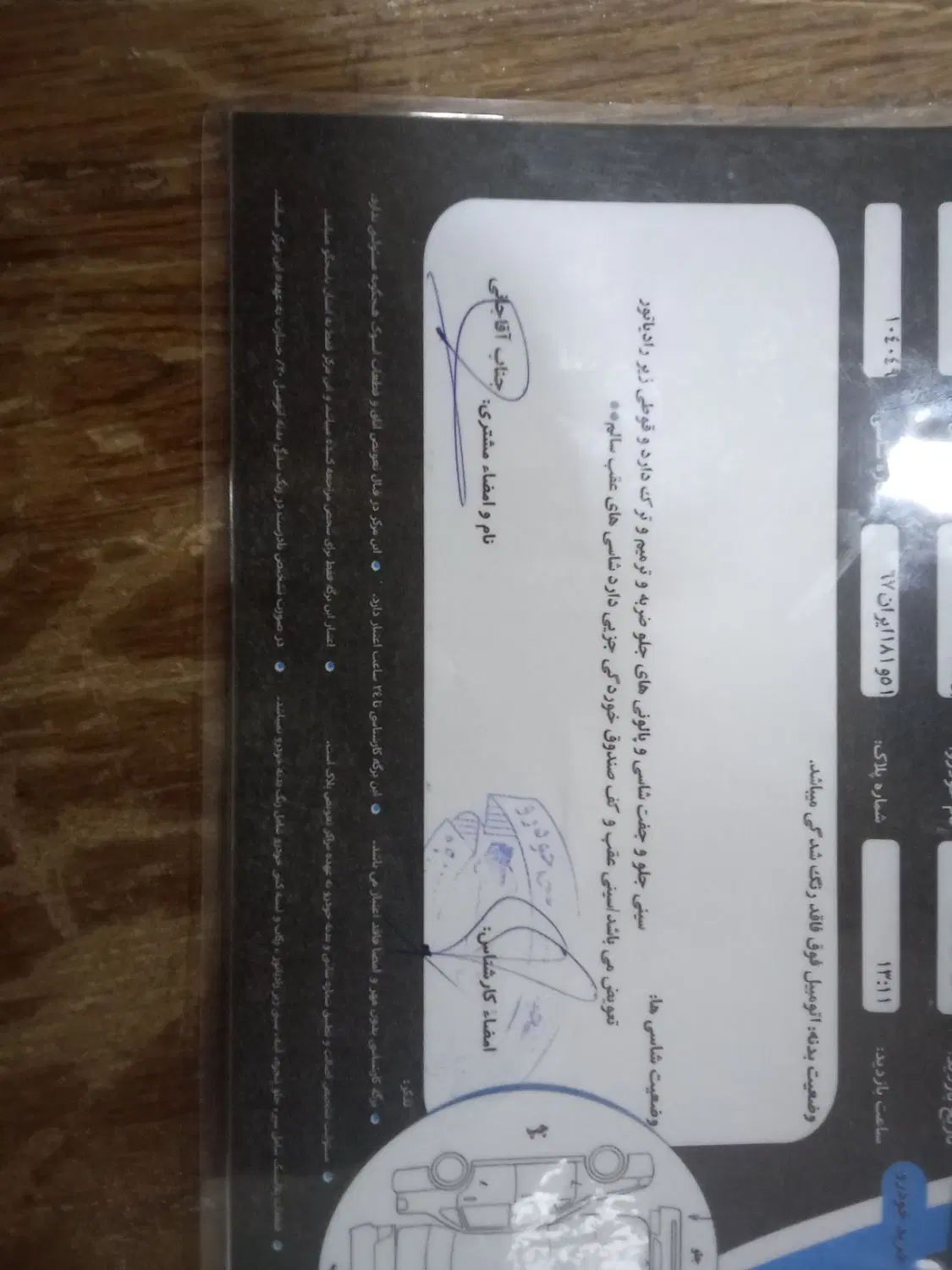 پراید صبا بنزینی - 1390