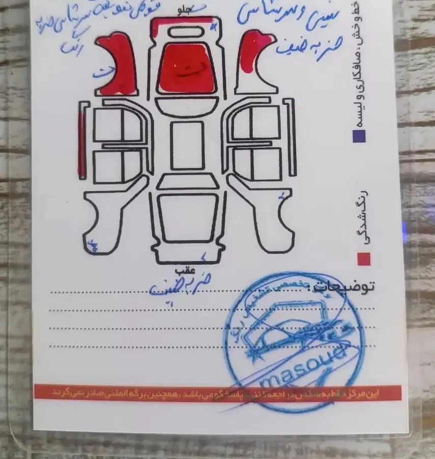 پژو 206 تیپ 2 - 1395