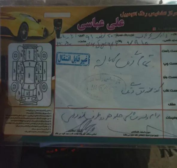 پژو 206 تیپ 3 - 1391