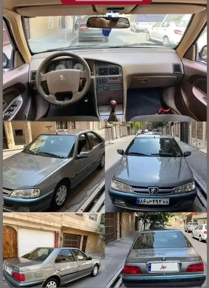 خودرو پژو، پارس آگهی ann_20459018