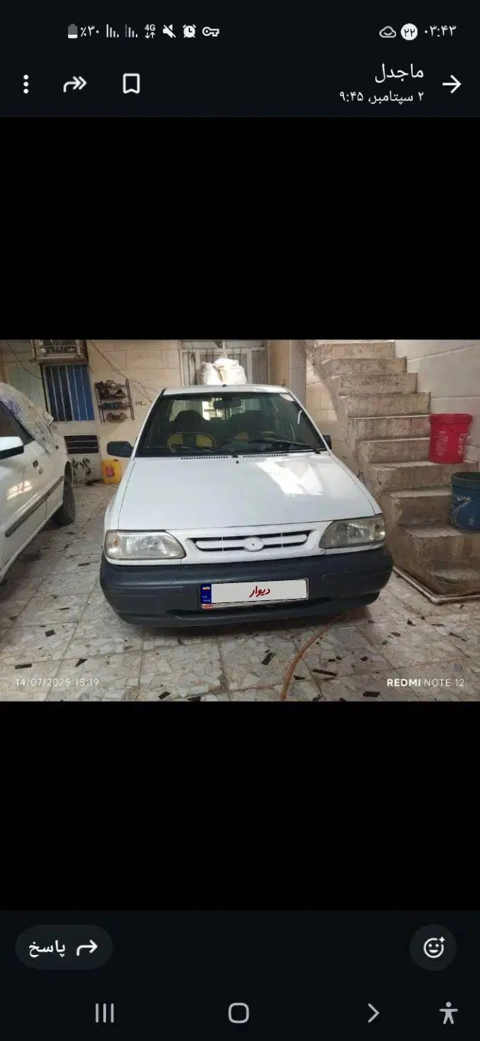 پراید 131 EX - 1395