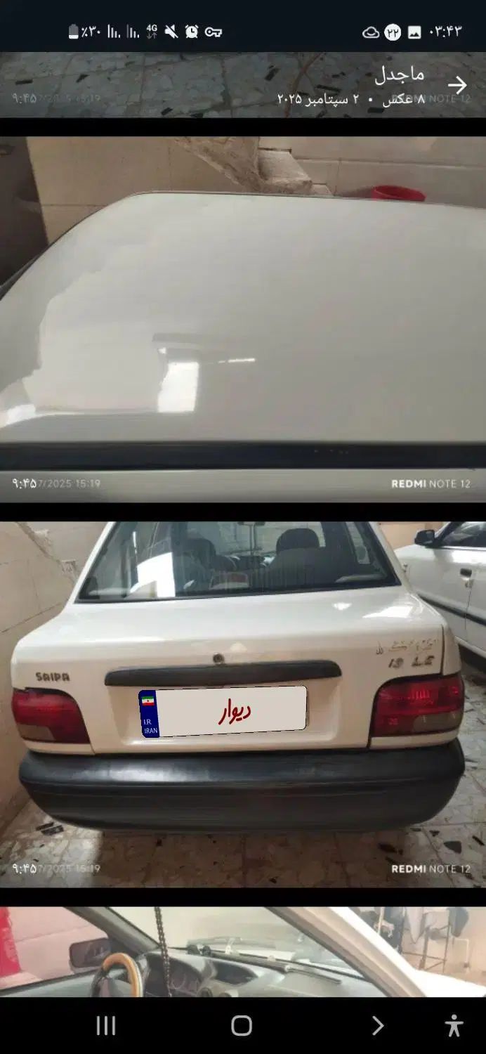 پراید 131 EX - 1395