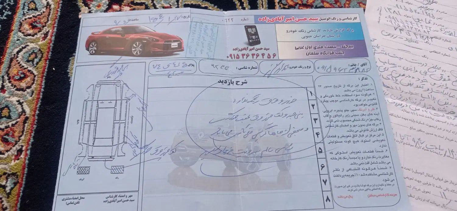پراید صبا بنزینی - 1388