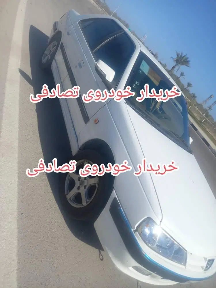 خودرو پژو، پارس آگهی ann_20459203