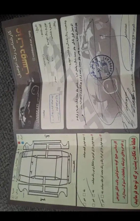 پراید 131 SE - 1394