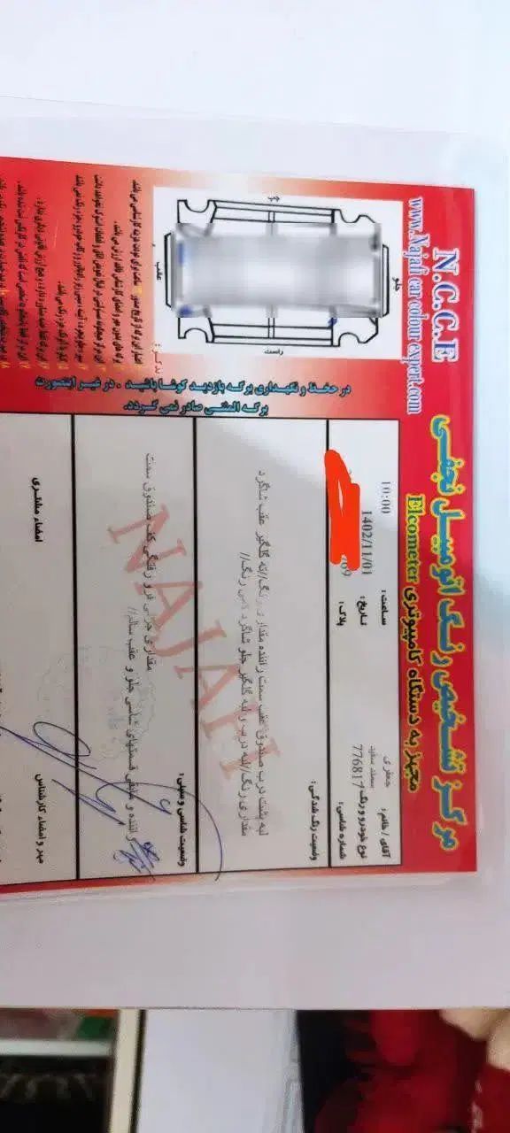 سمند LX XU7 دوگانه سوز - 1388