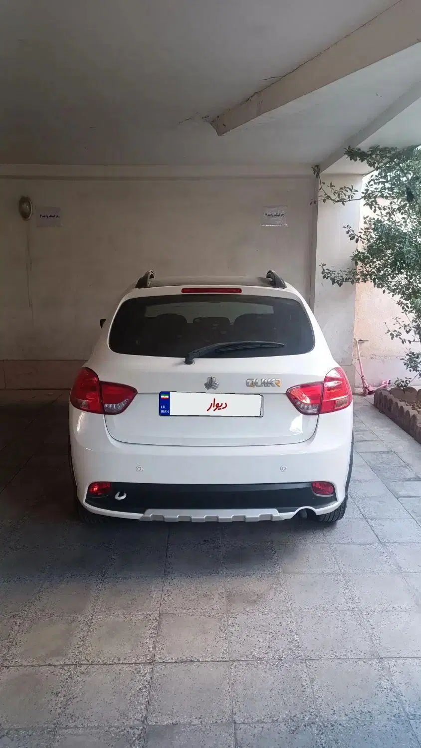 کوییک R دنده‌ای - 1400