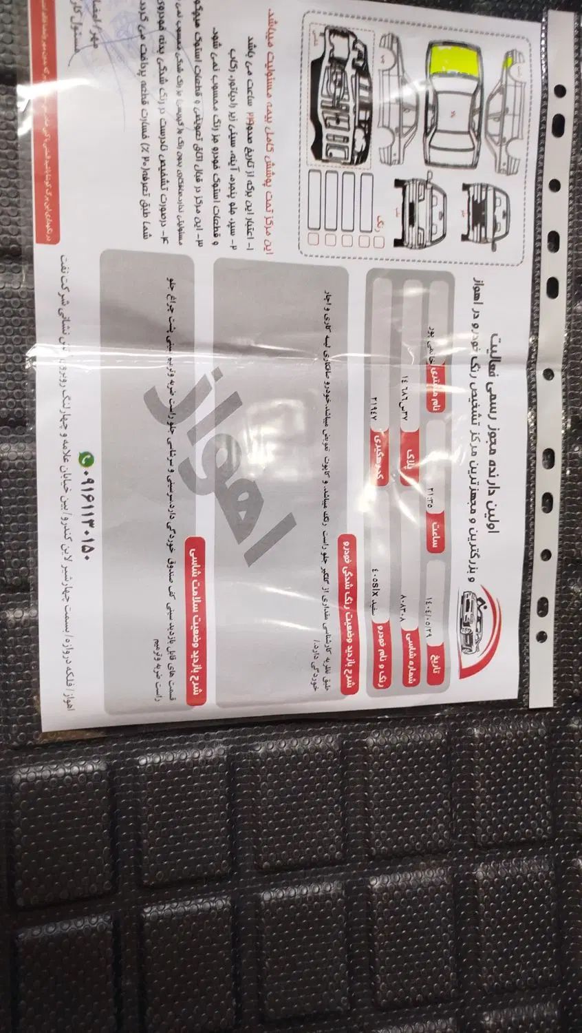 پژو 405 SLX بنزینی TU5 - 1399