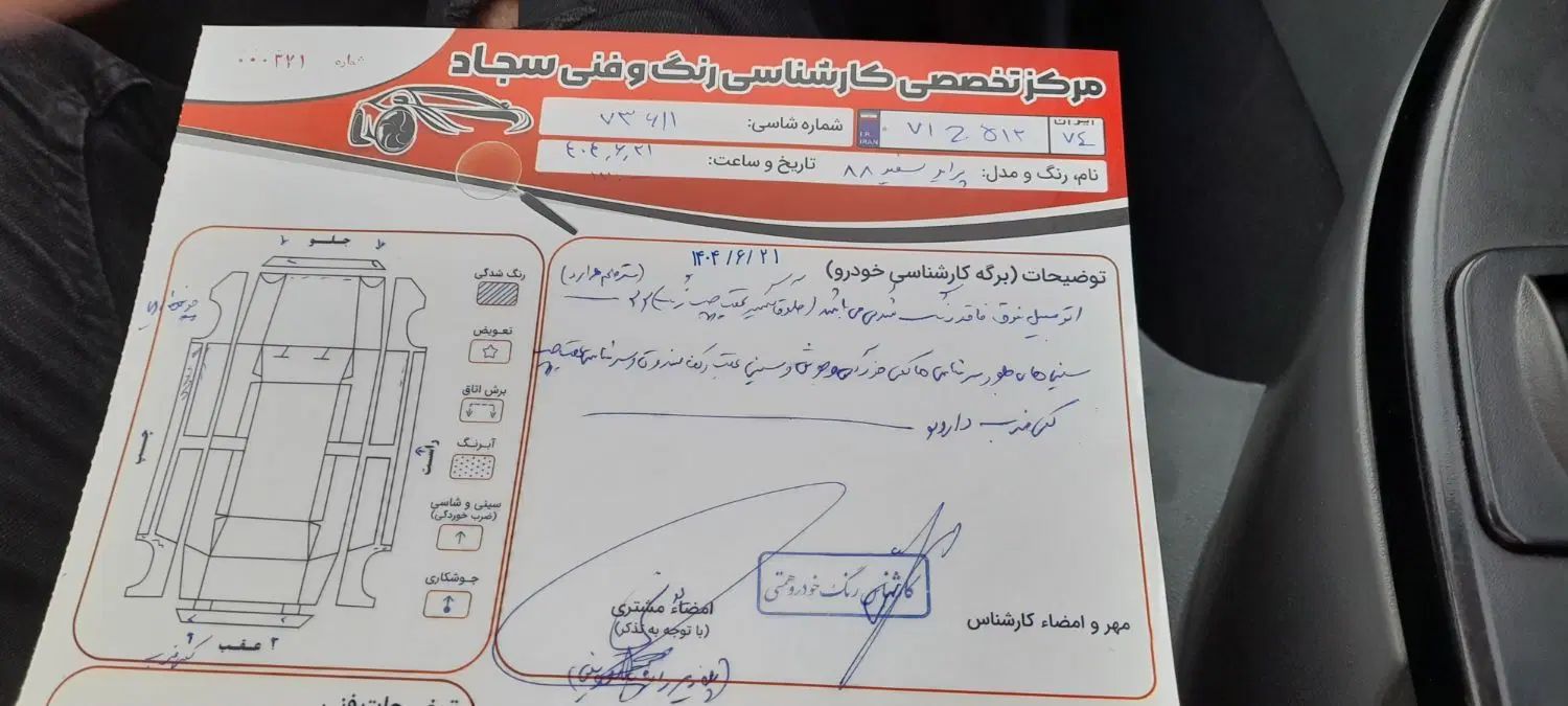 پراید 132 ساده - 1388