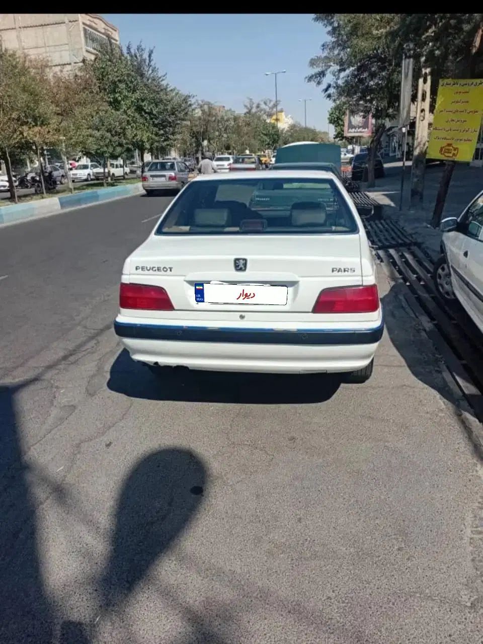خودرو پژو، پارس آگهی ann_20460504