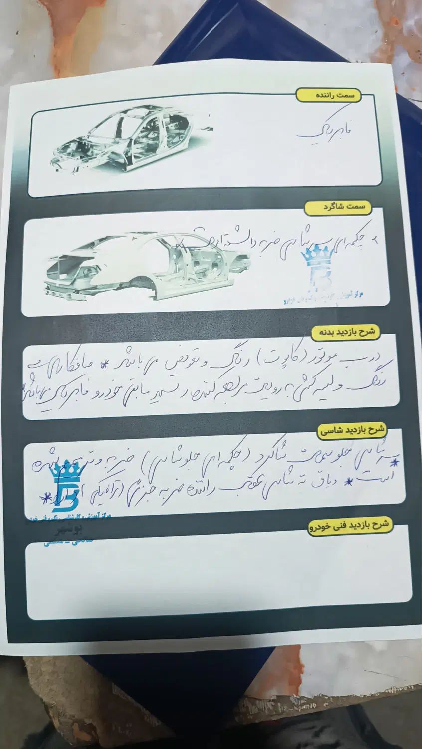 پژو 206 تیپ 2 - 1397