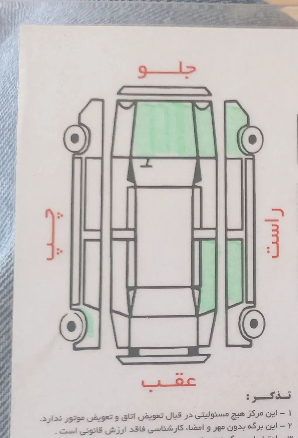 سمند LX XU7 - 1390