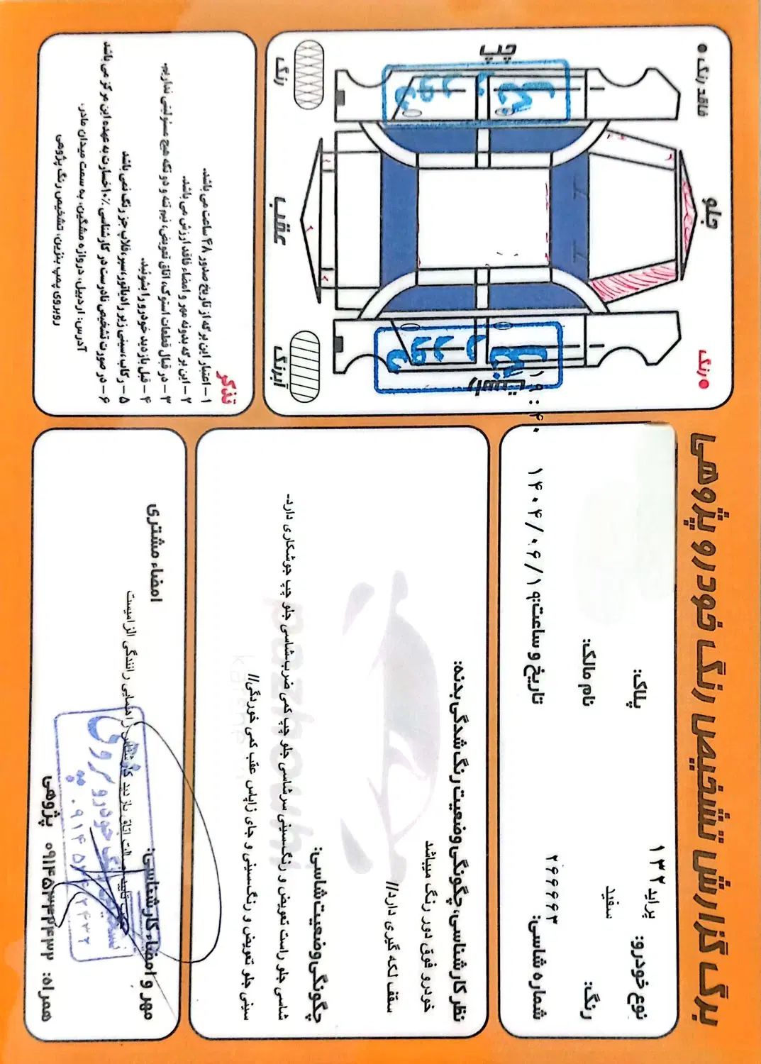 خودرو پراید، 132 آگهی ann_20461181