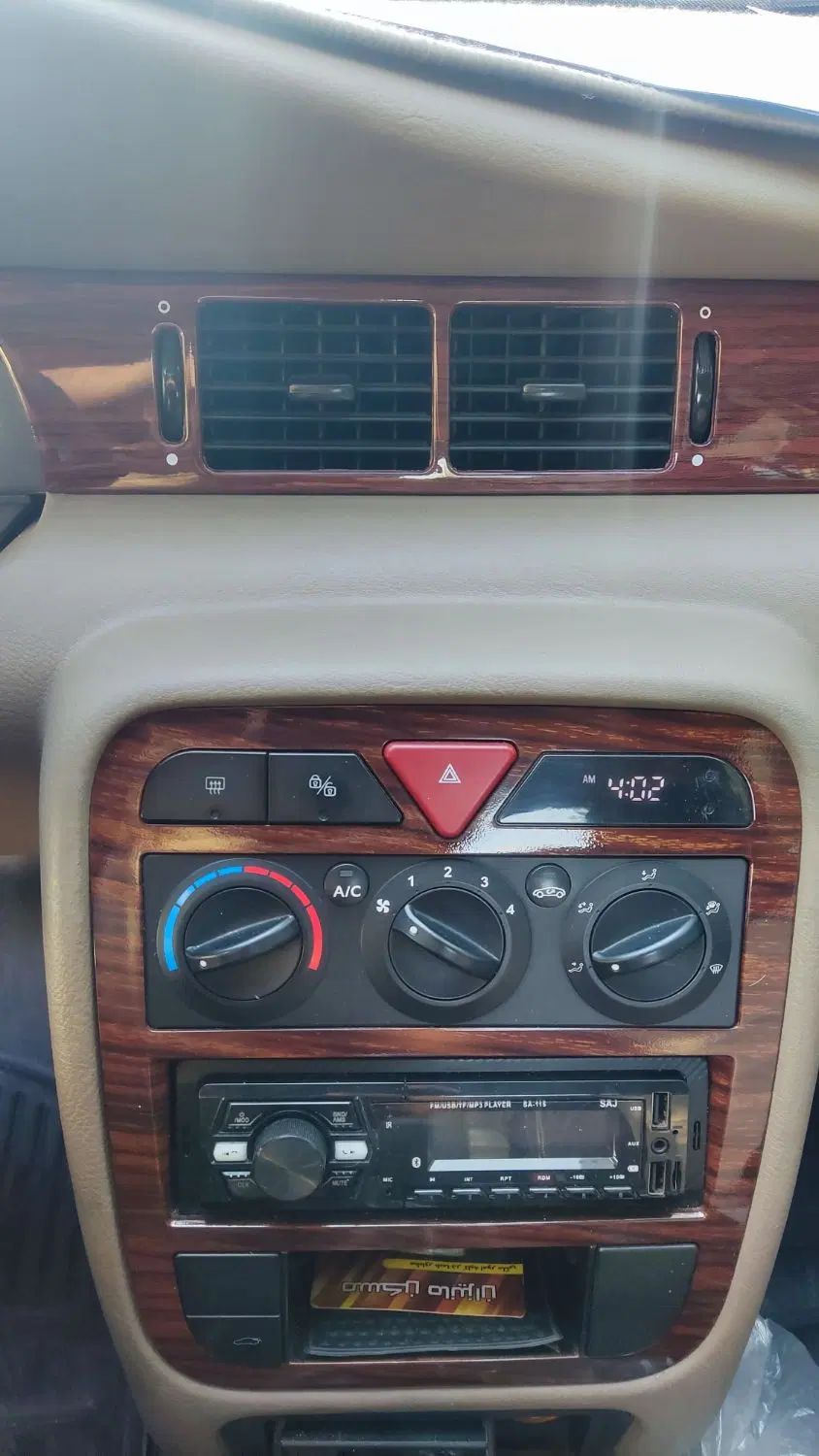 سمند LX EF7 - 1400