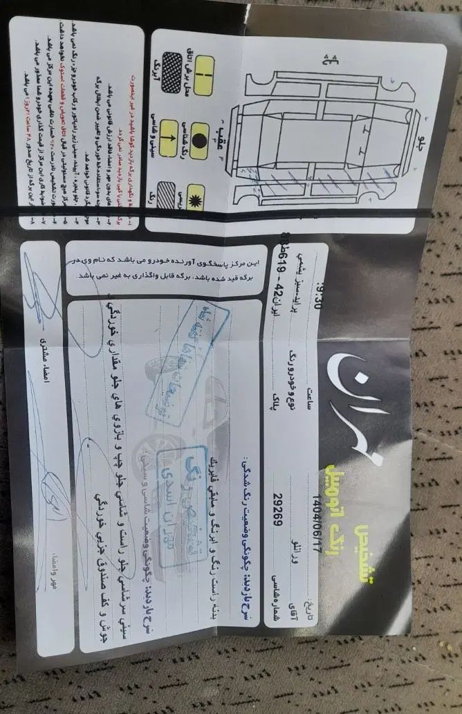 پراید صبا بنزینی - 1380