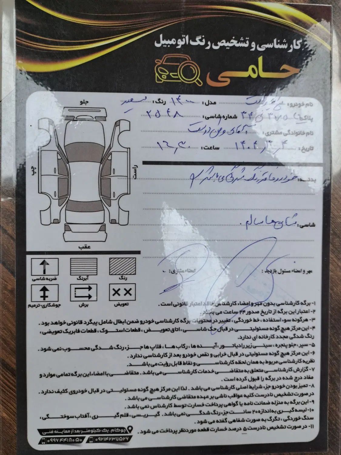 خودرو پراید، 151 آگهی ann_20461977