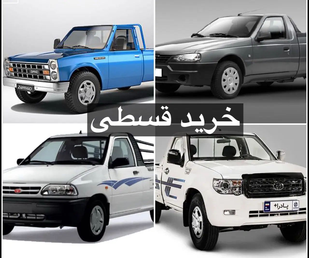 خودرو پراید، 151 آگهی ann_20462029