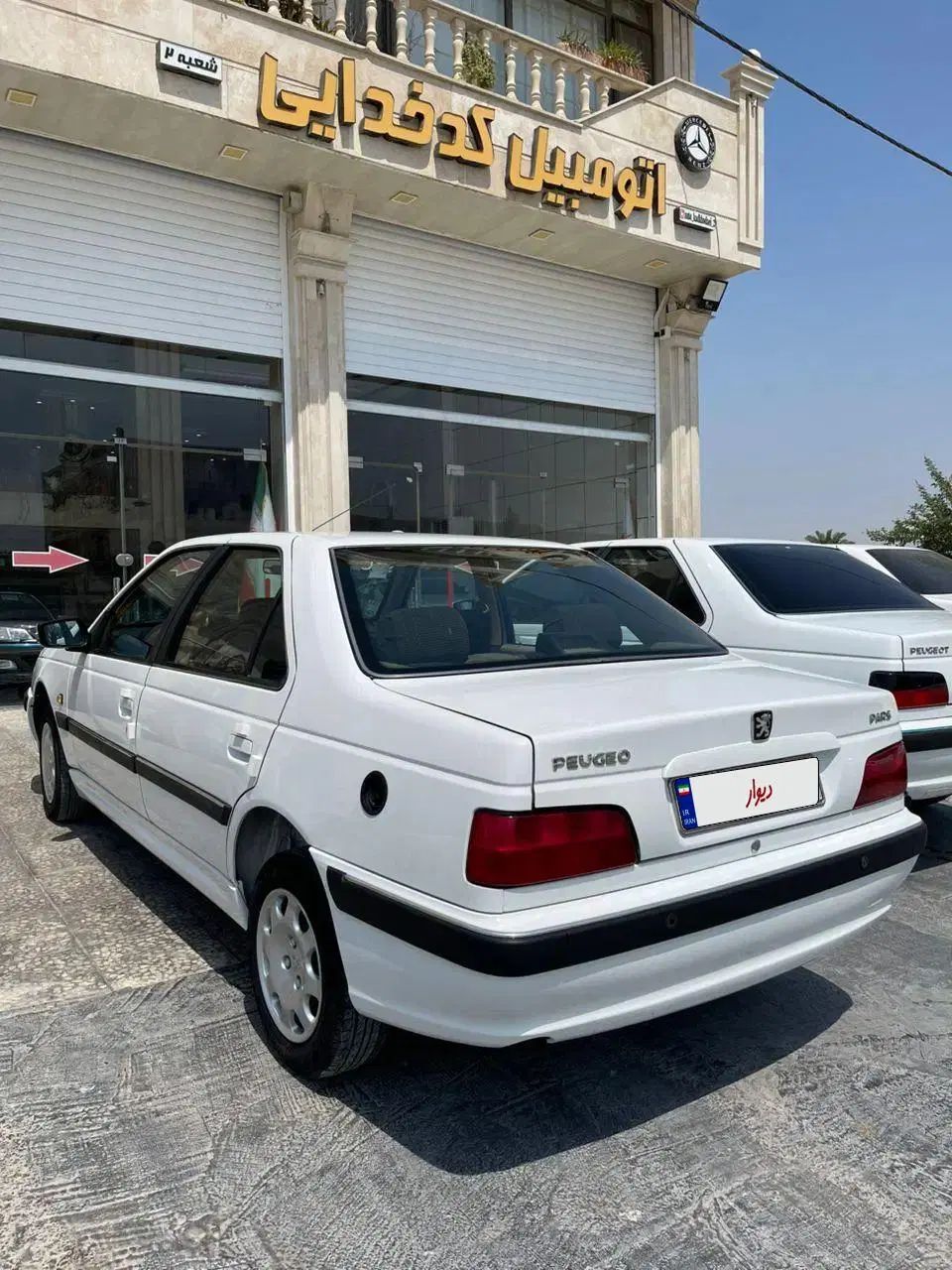 پژو پارس دوگانه سوز - 1395