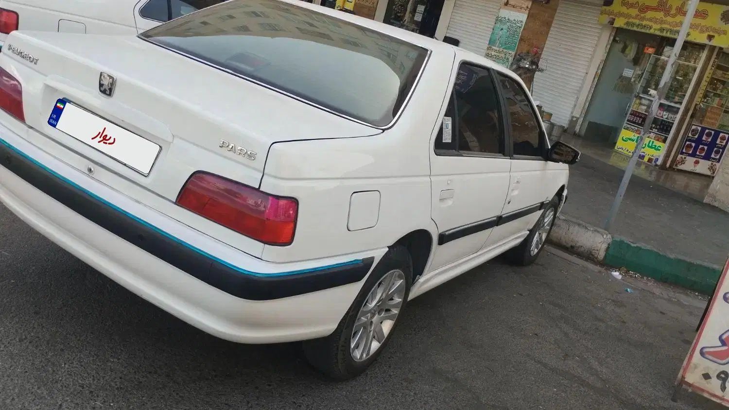 پژو پارس LX - 1400