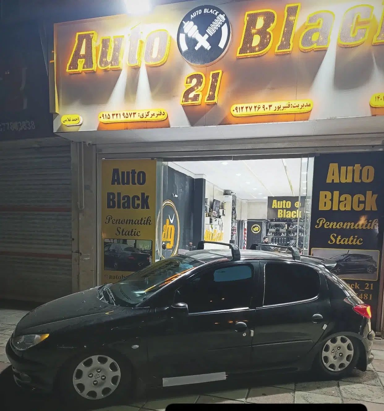 خودرو پژو، 206 آگهی ann_20462254