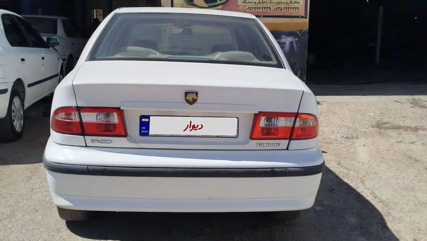سمند LX XU7 - 1393