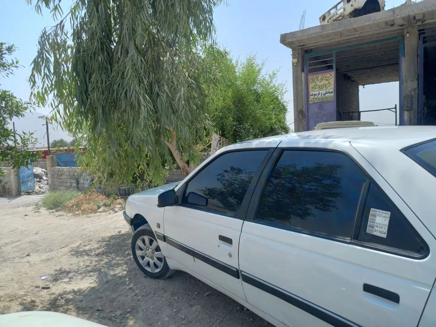 پژو 405 SLX بنزینی TU5 - 1396