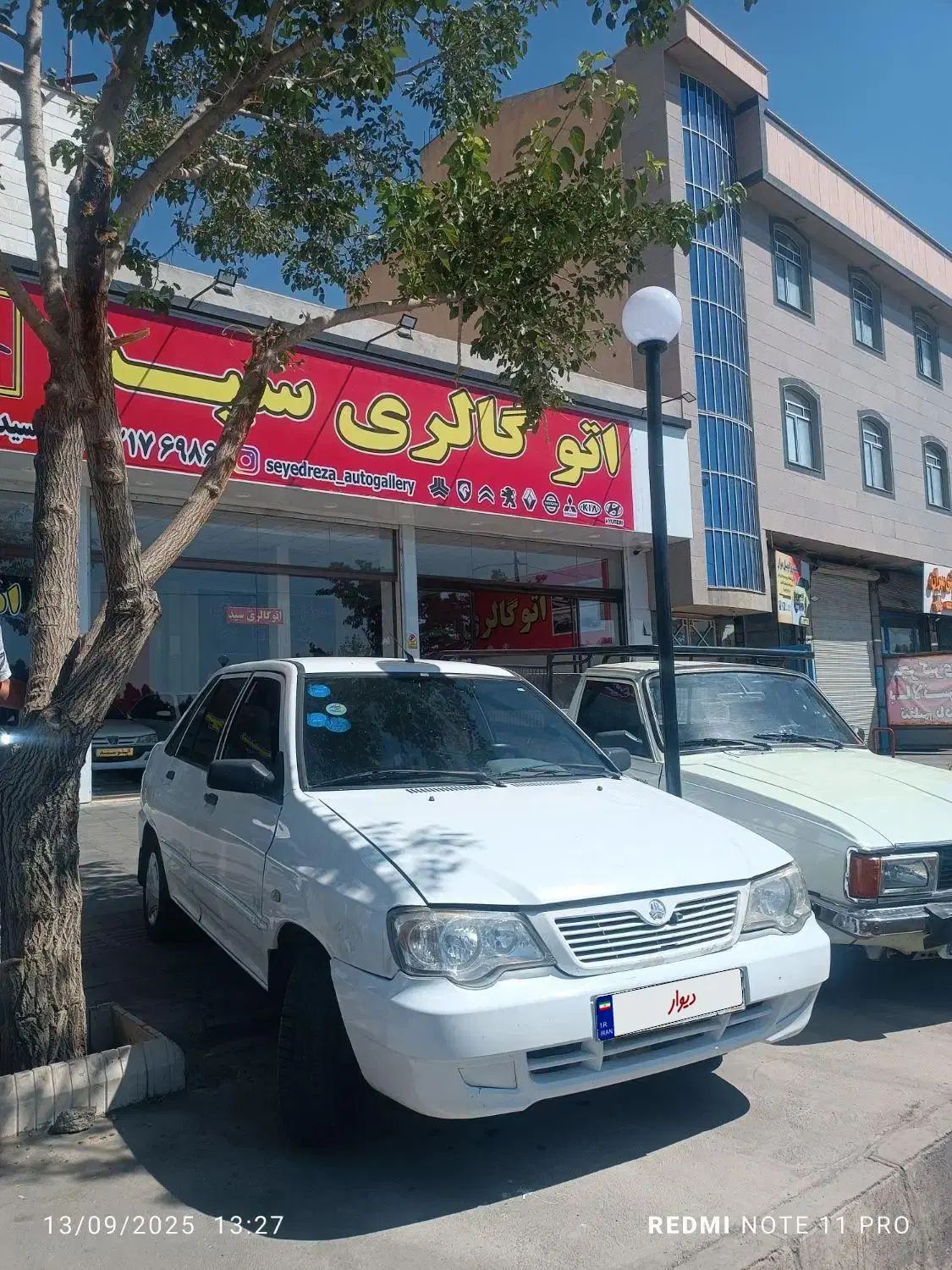 پراید 132 دوگانه‌سوز - 1388