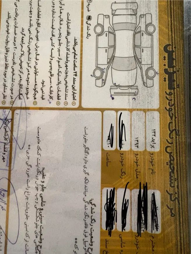 پراید 132 SE - 1393