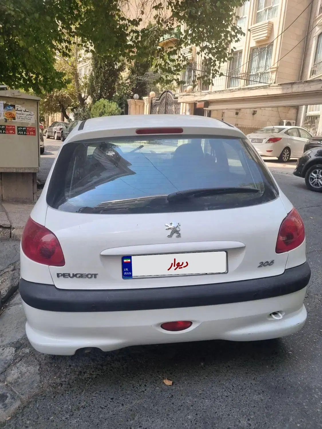 پژو 206 تیپ 5 - 1398