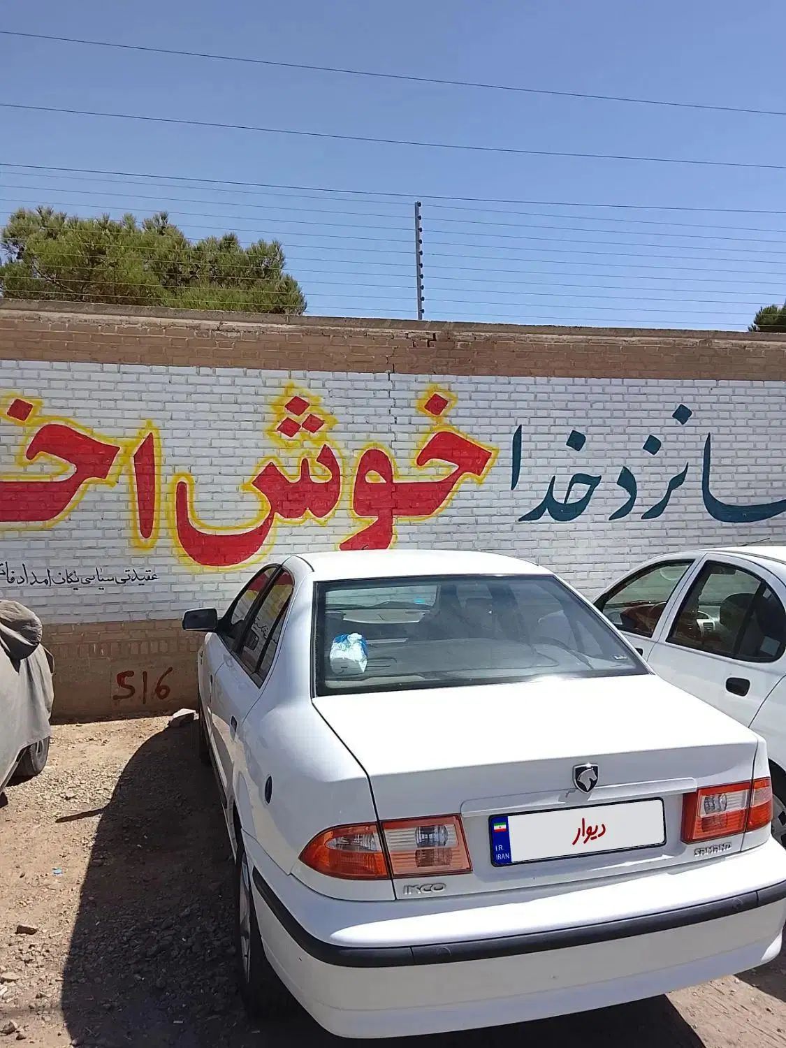 سمند LX EF7 - 1393