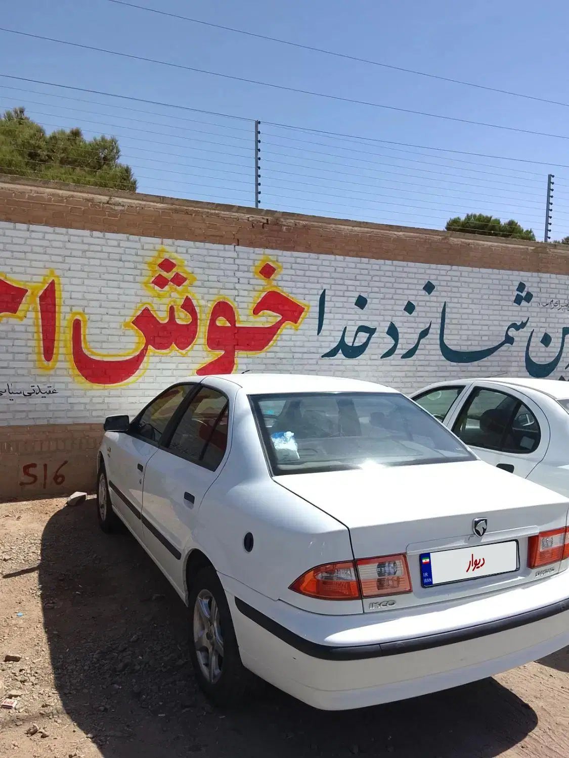 سمند LX EF7 - 1393