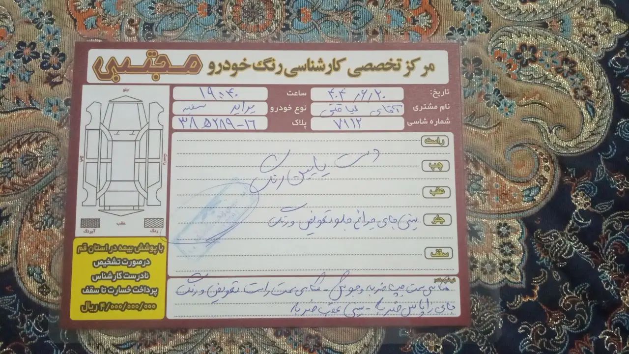 پراید 131 SE - 1396