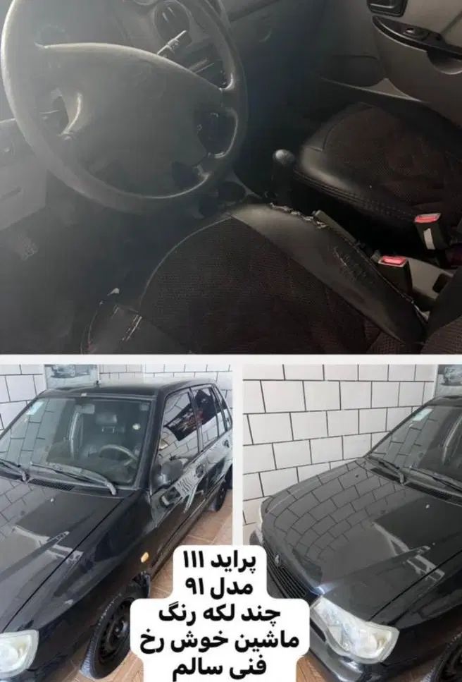 خودرو پراید، 111 آگهی ann_20463160