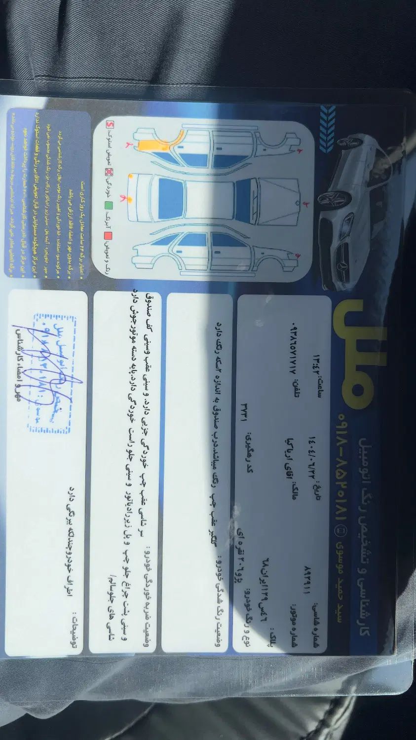 پژو 206 تیپ 5 - 1395