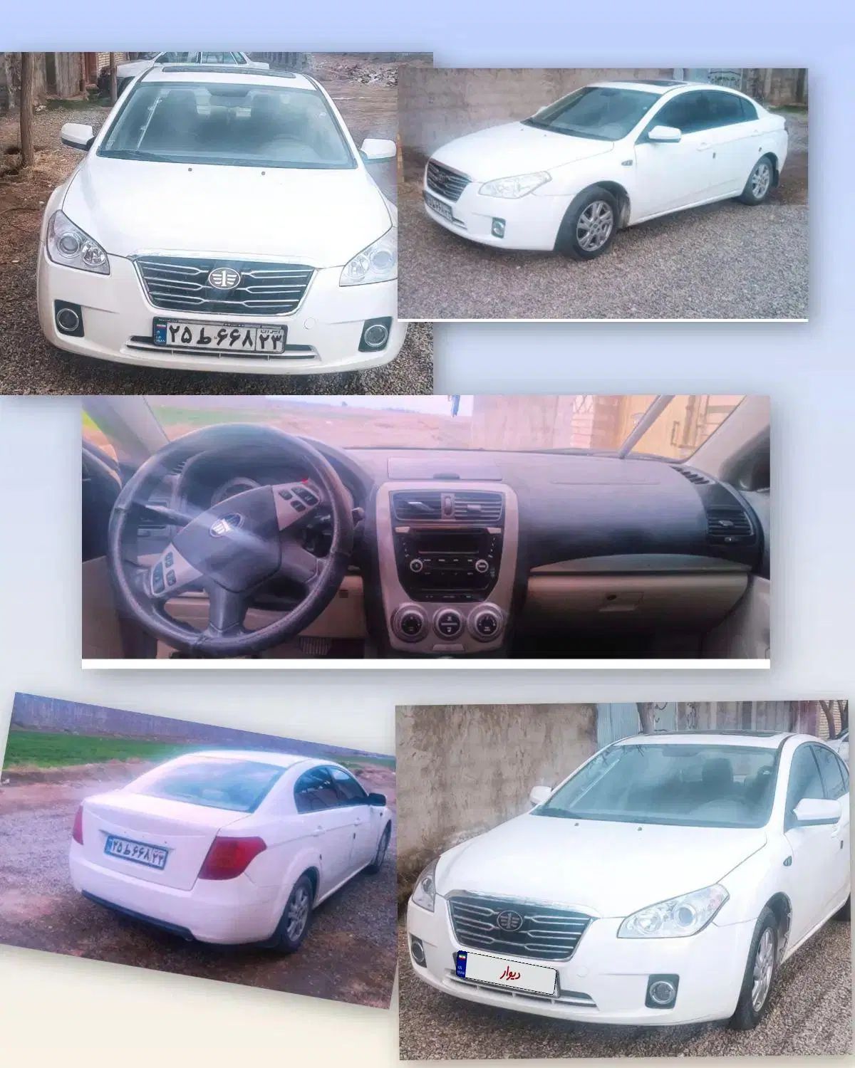 خودرو بسترن، B50 آگهی ann_20463394