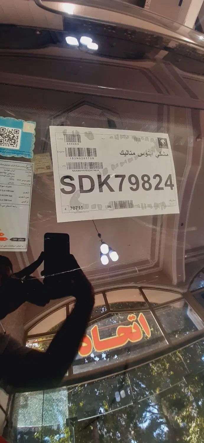 دنا پلاس توربو اتوماتیک آپشنال - 1404