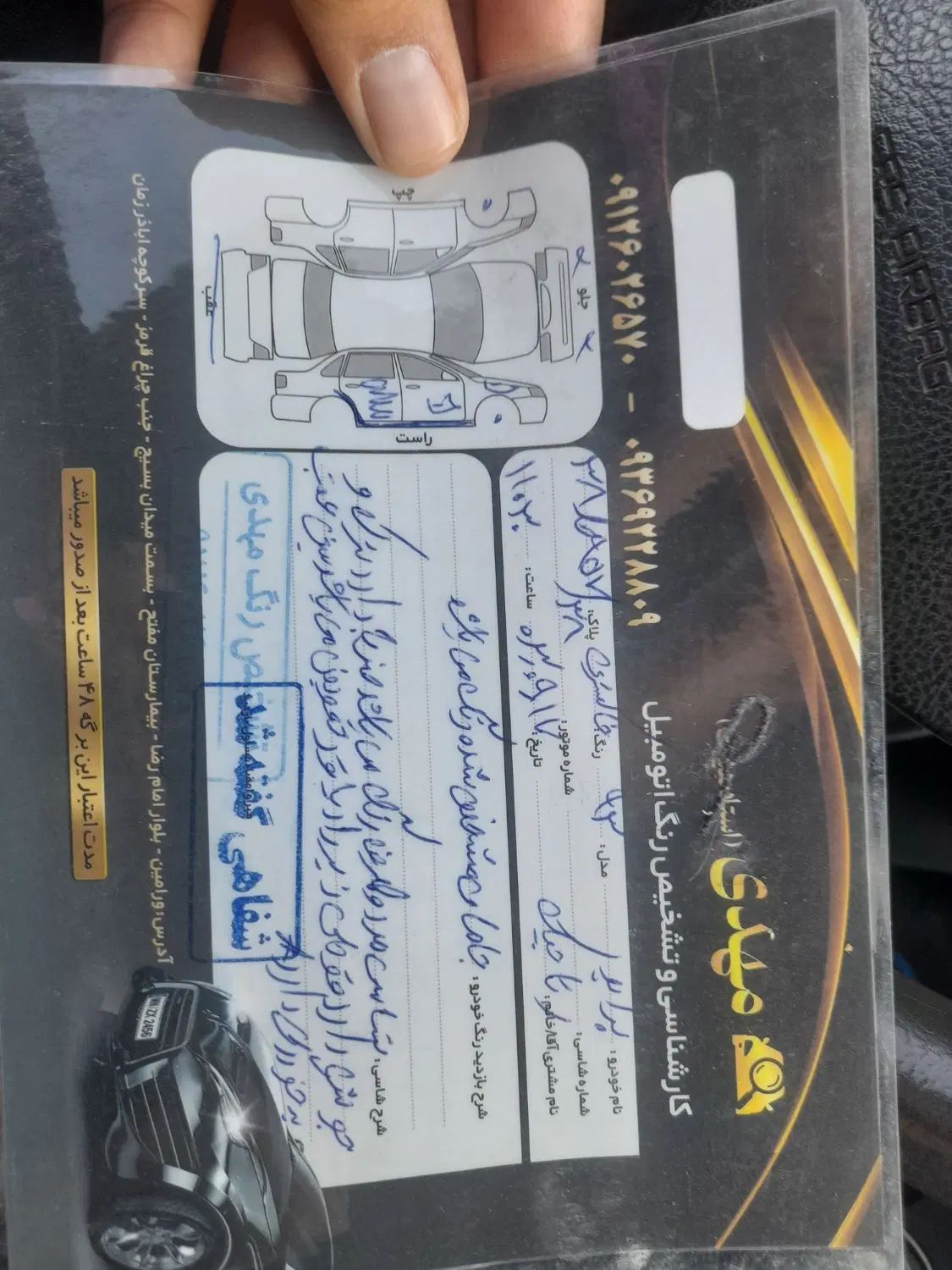 پراید 131 SE - 1393