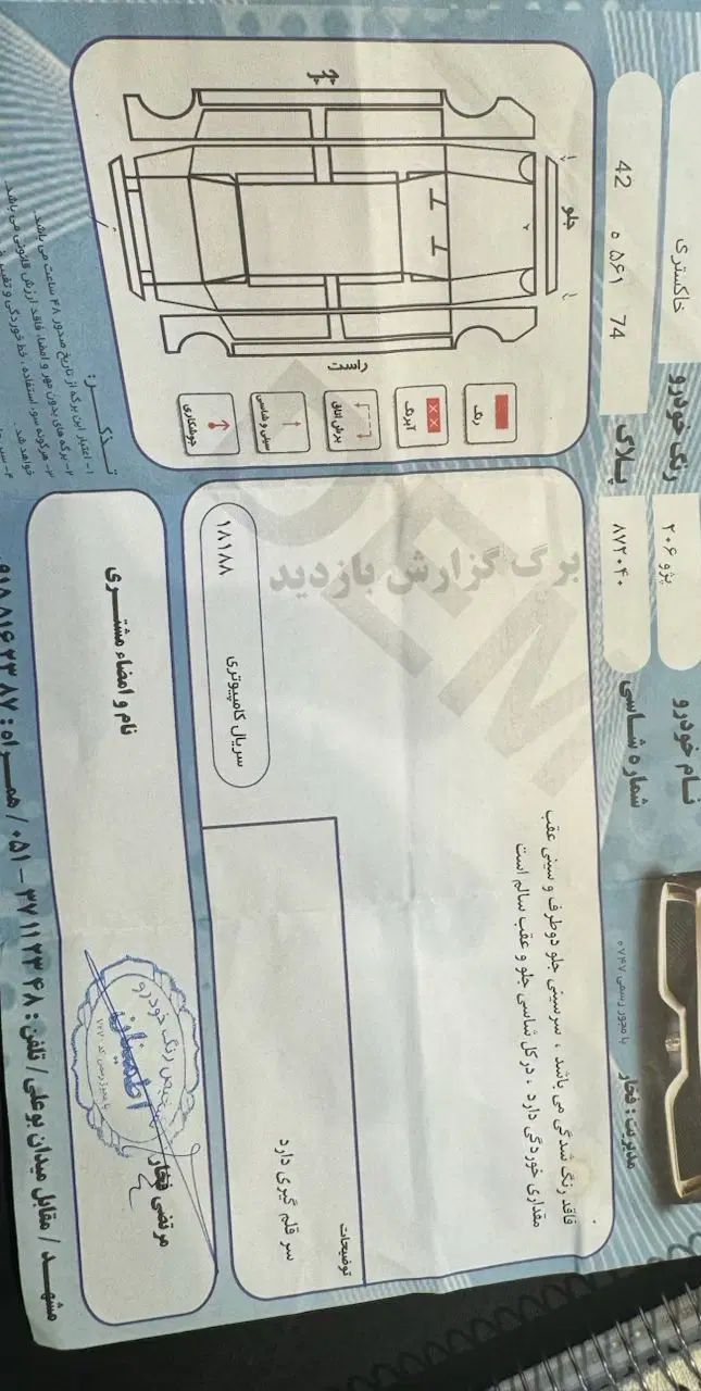 پژو 206 تیپ 2 - 1386